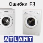 Stiralnaja mashina Atlant vydaet oshibku F3